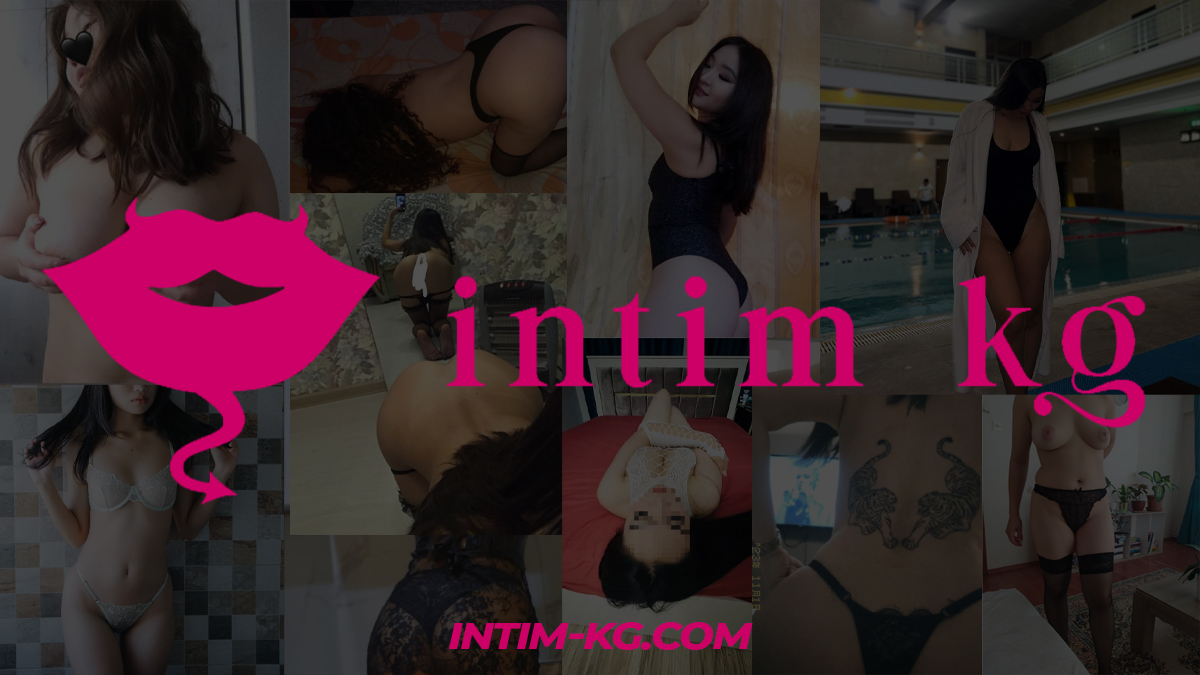 Қызды шешіндіріп, олар оны сиқылай бастады.